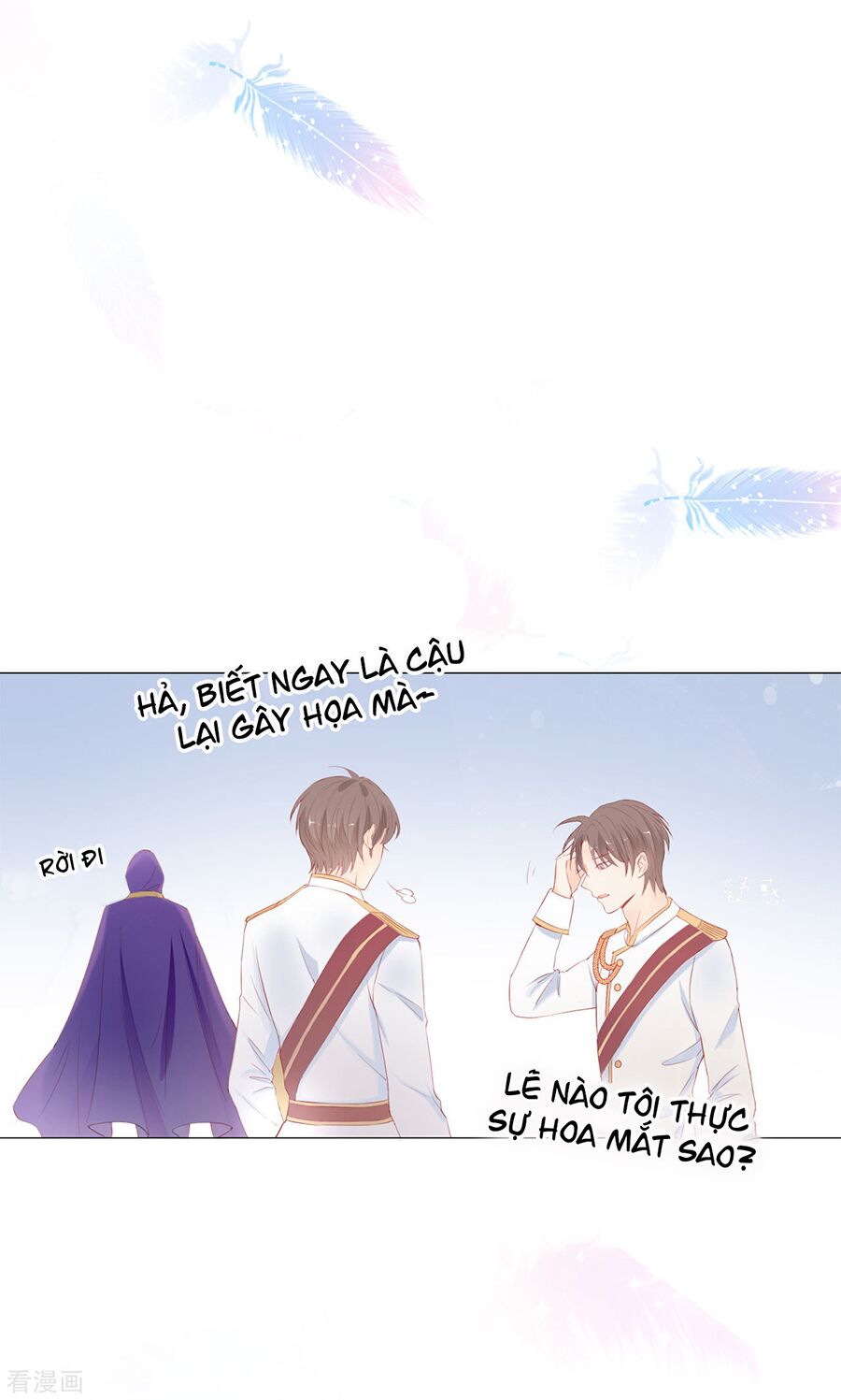 Huynh khống công tước gả không được: Chapter 46