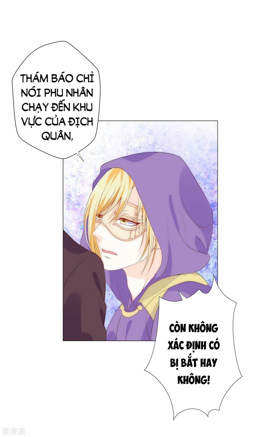 Huynh khống công tước gả không được: Chapter 51.1