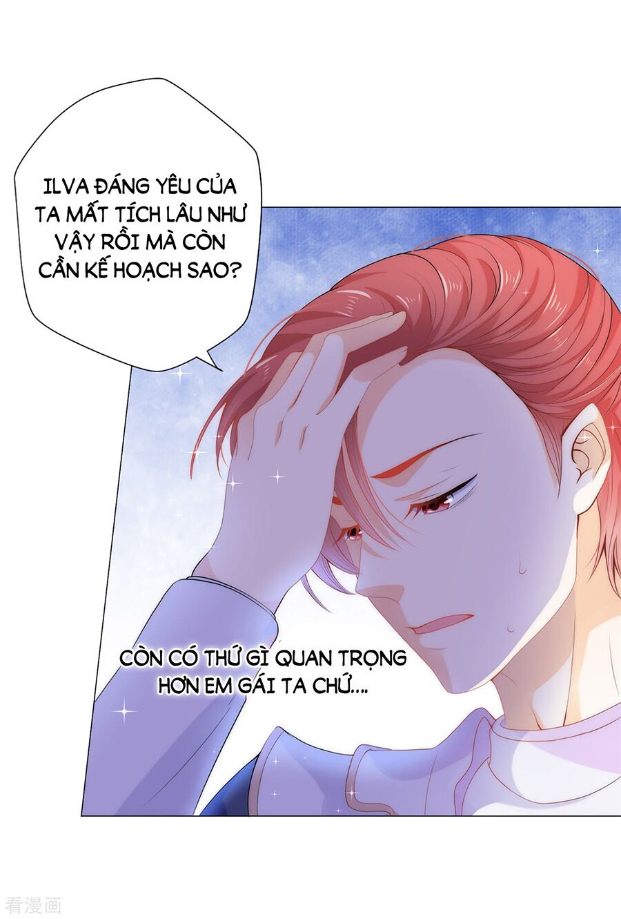 Huynh khống công tước gả không được: Chapter 51.2