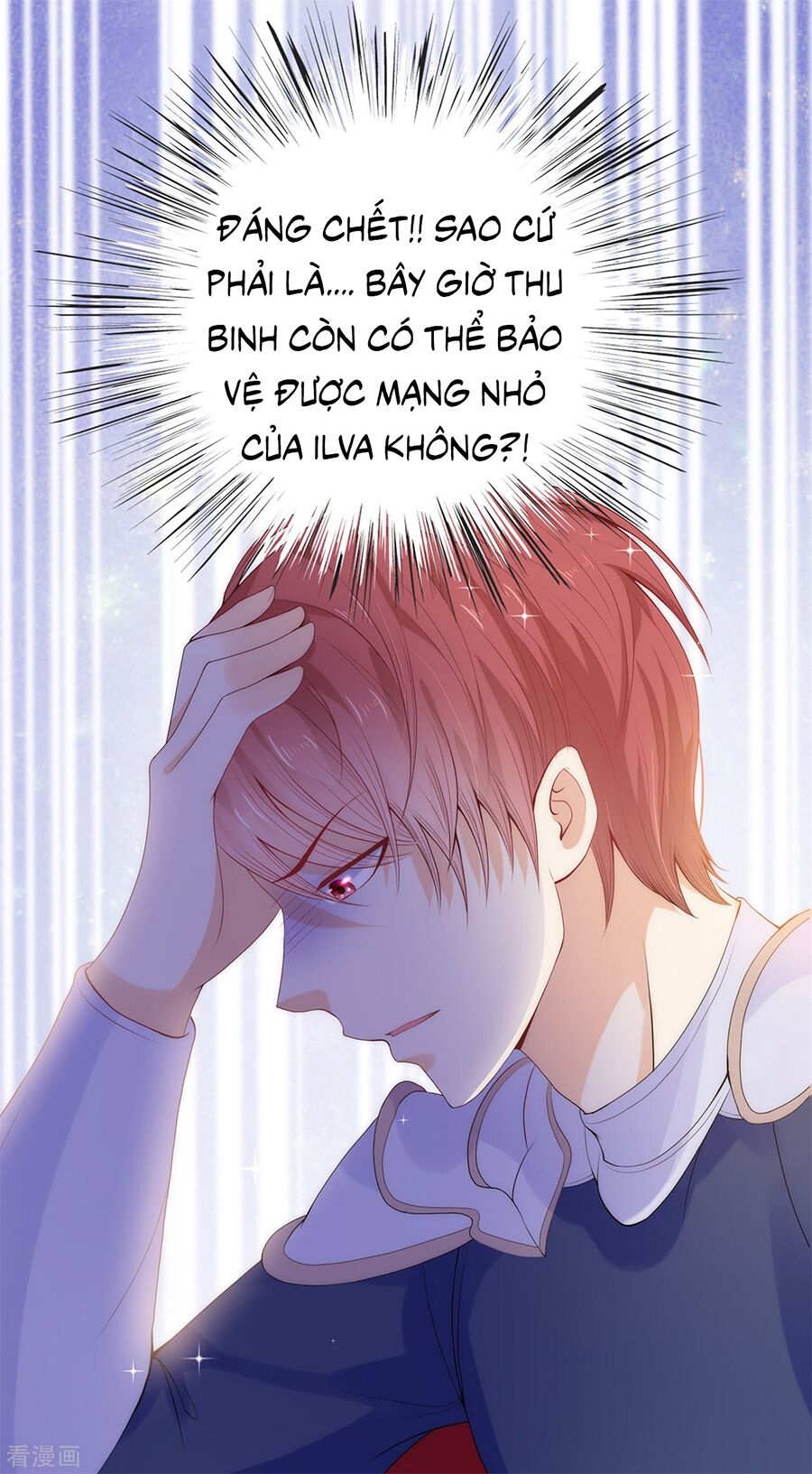 Huynh khống công tước gả không được: Chapter 51.2