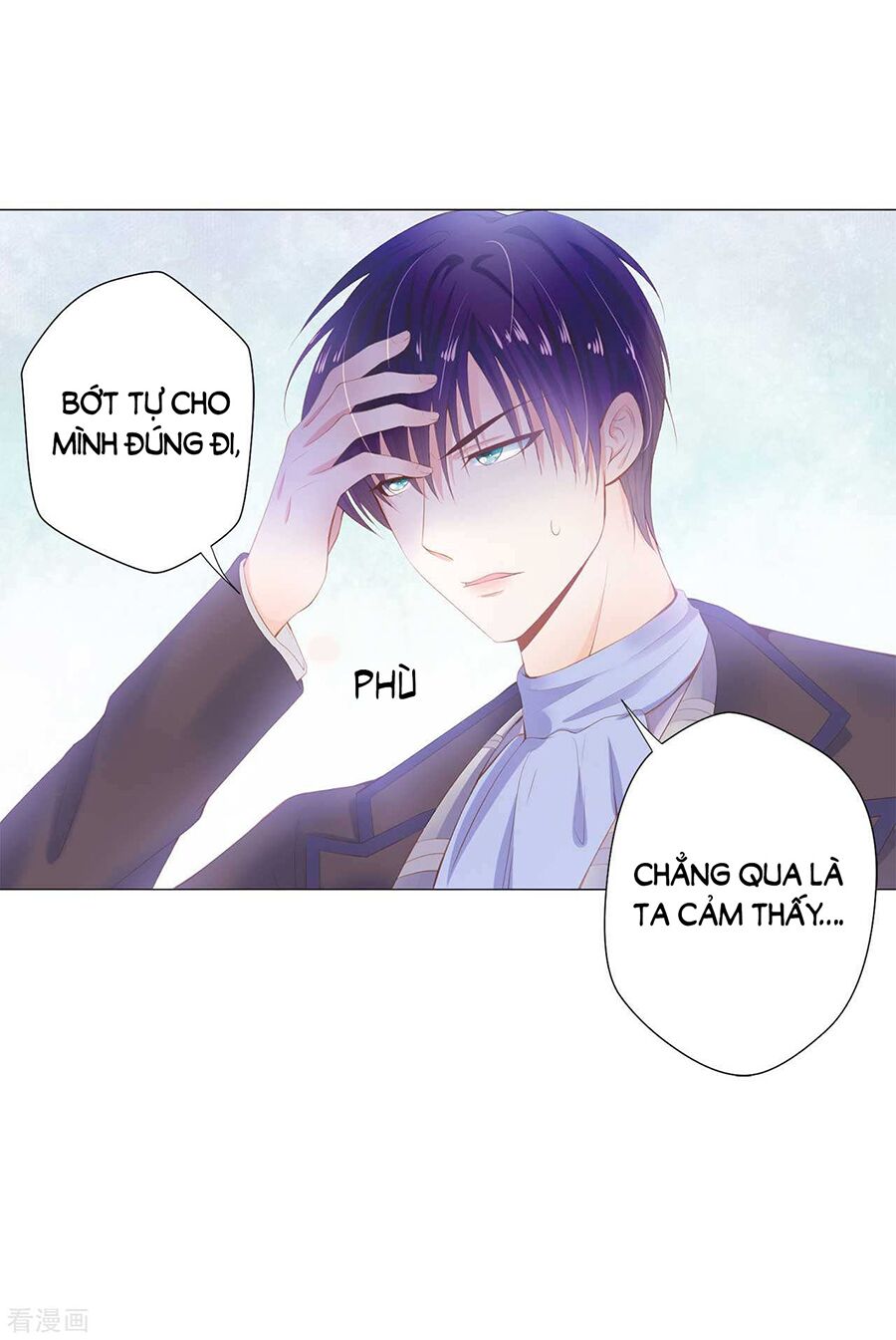 Huynh khống công tước gả không được: Chapter 51.2