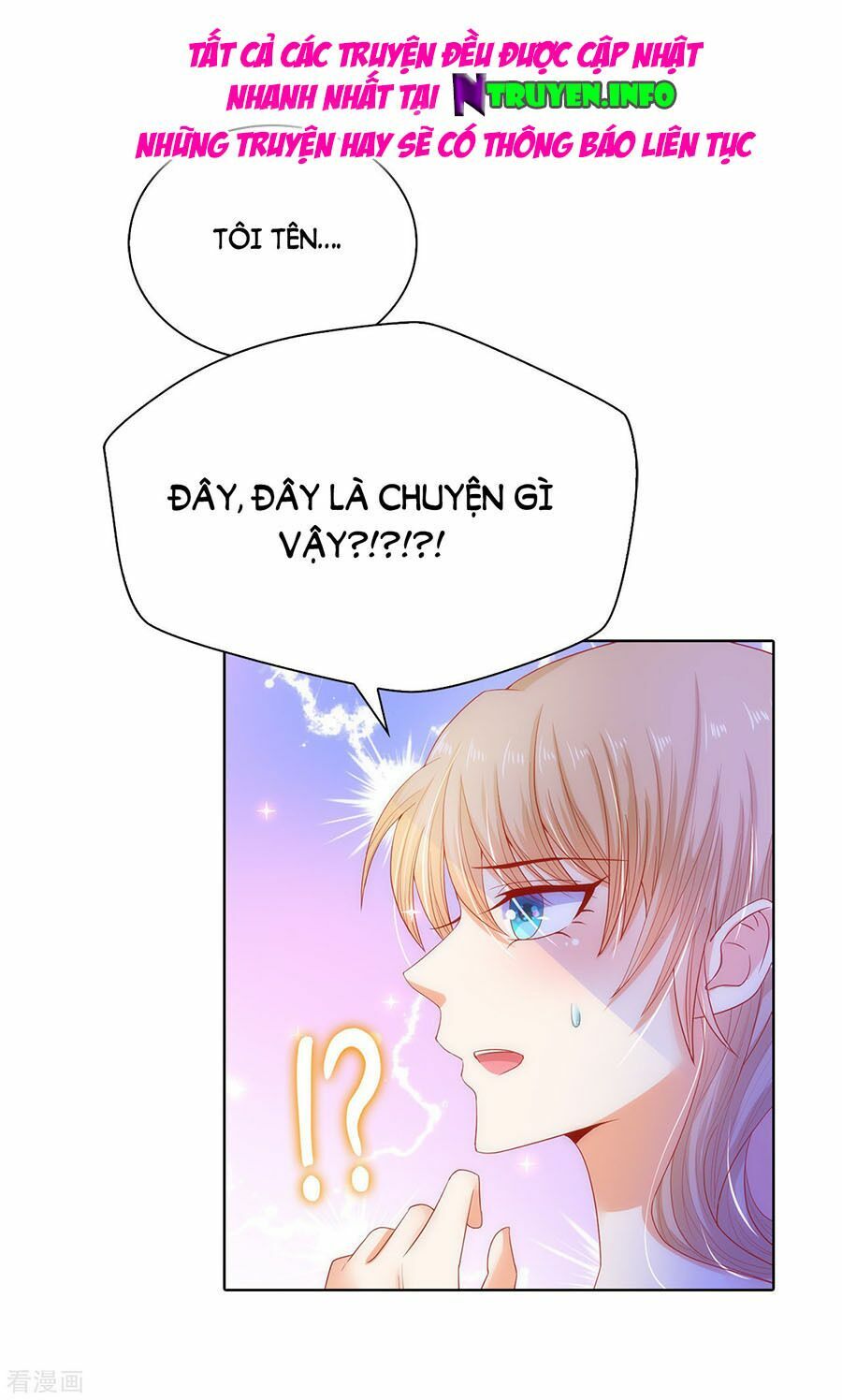 Huynh khống công tước gả không được: Chapter 54