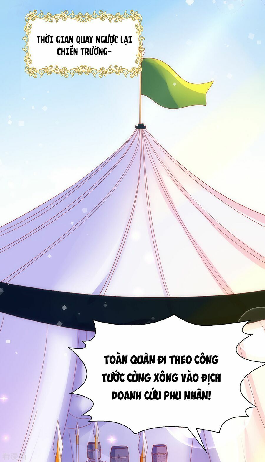 Huynh khống công tước gả không được: Chapter 55.1