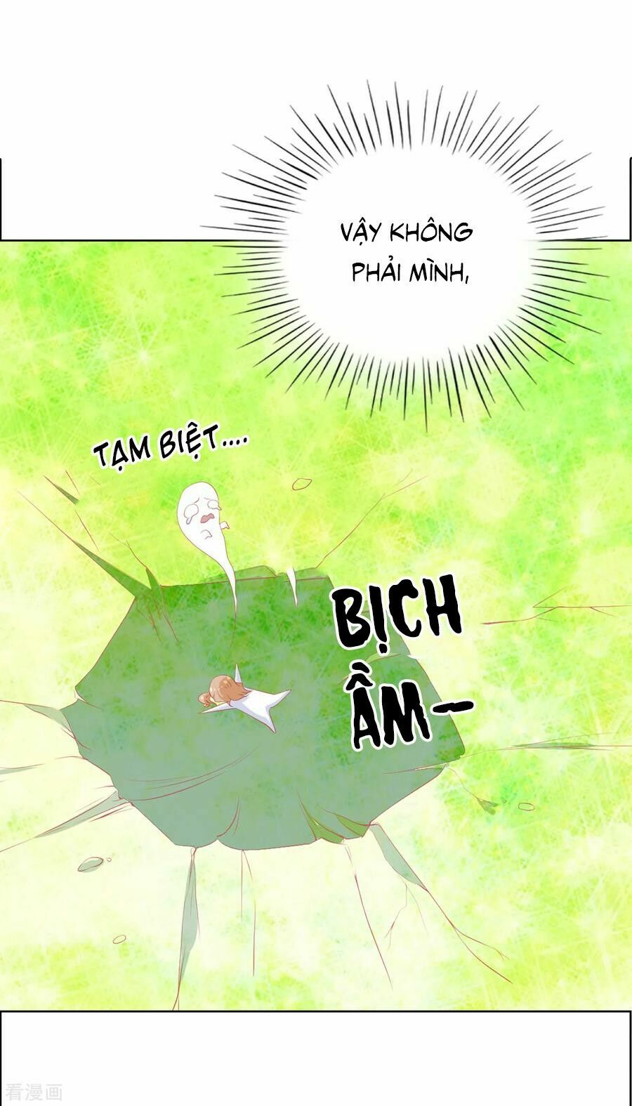 Huynh khống công tước gả không được: Chapter 57.2