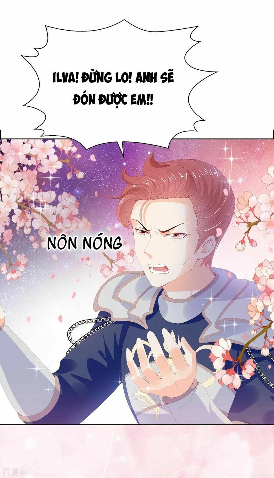 Huynh khống công tước gả không được: Chapter 57.2