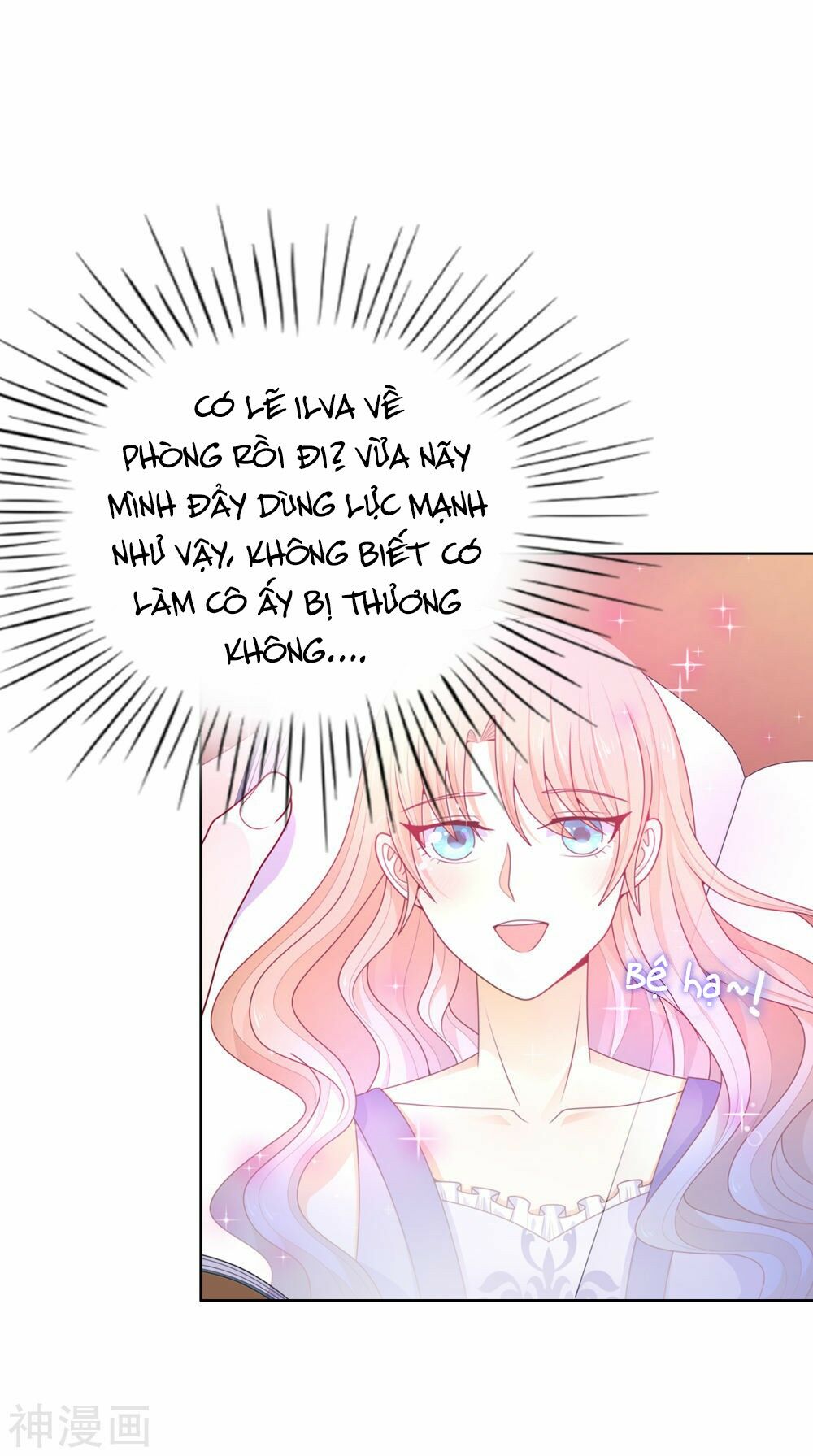 Huynh khống công tước gả không được: Chapter 71.1