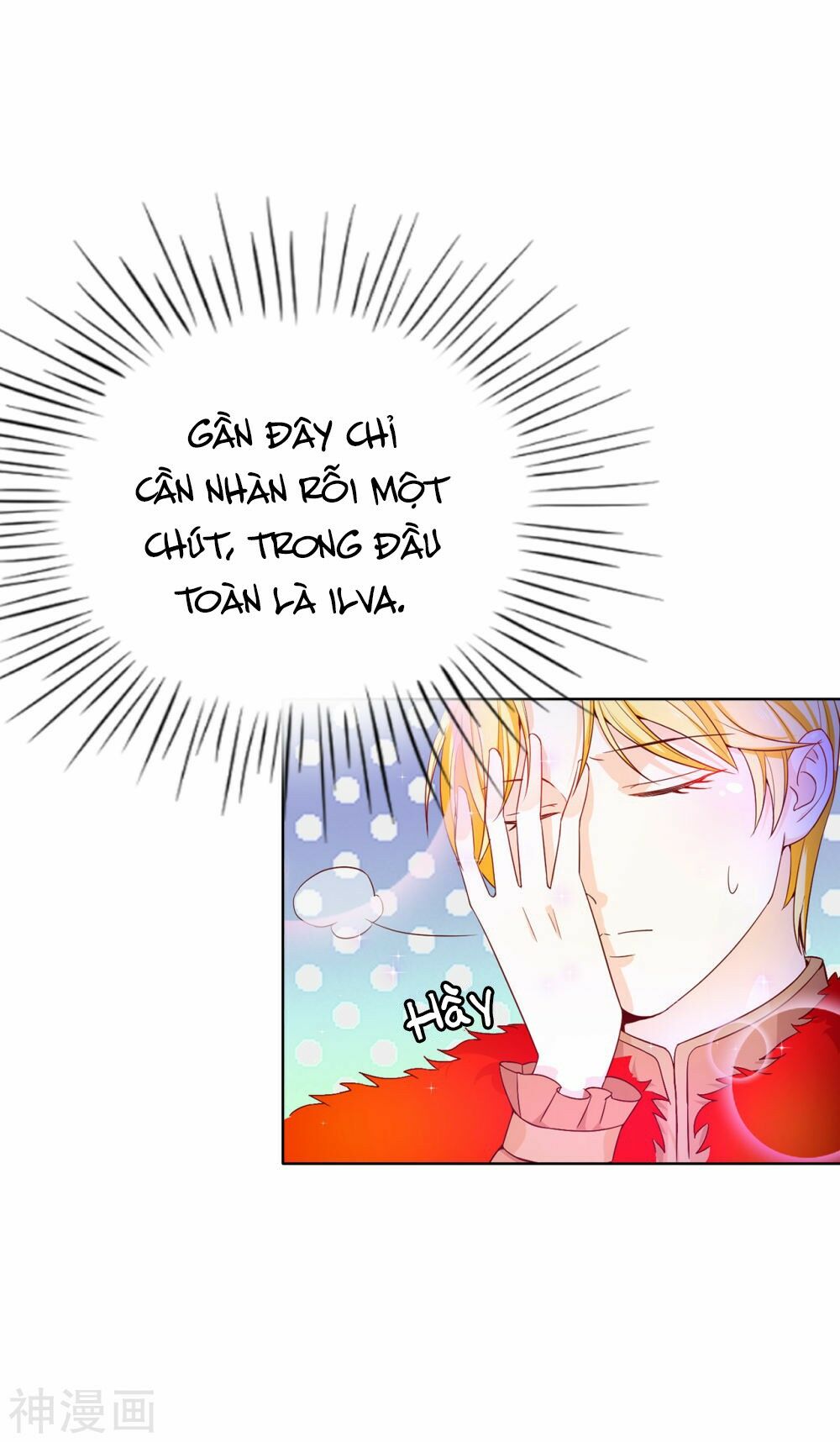 Huynh khống công tước gả không được: Chapter 71.1
