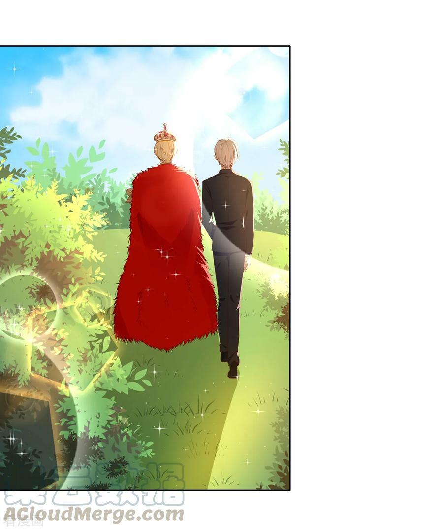 Huynh khống công tước gả không được: Chapter 82