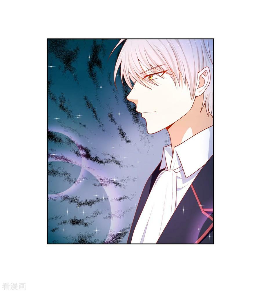 Huynh khống công tước gả không được: Chapter 82