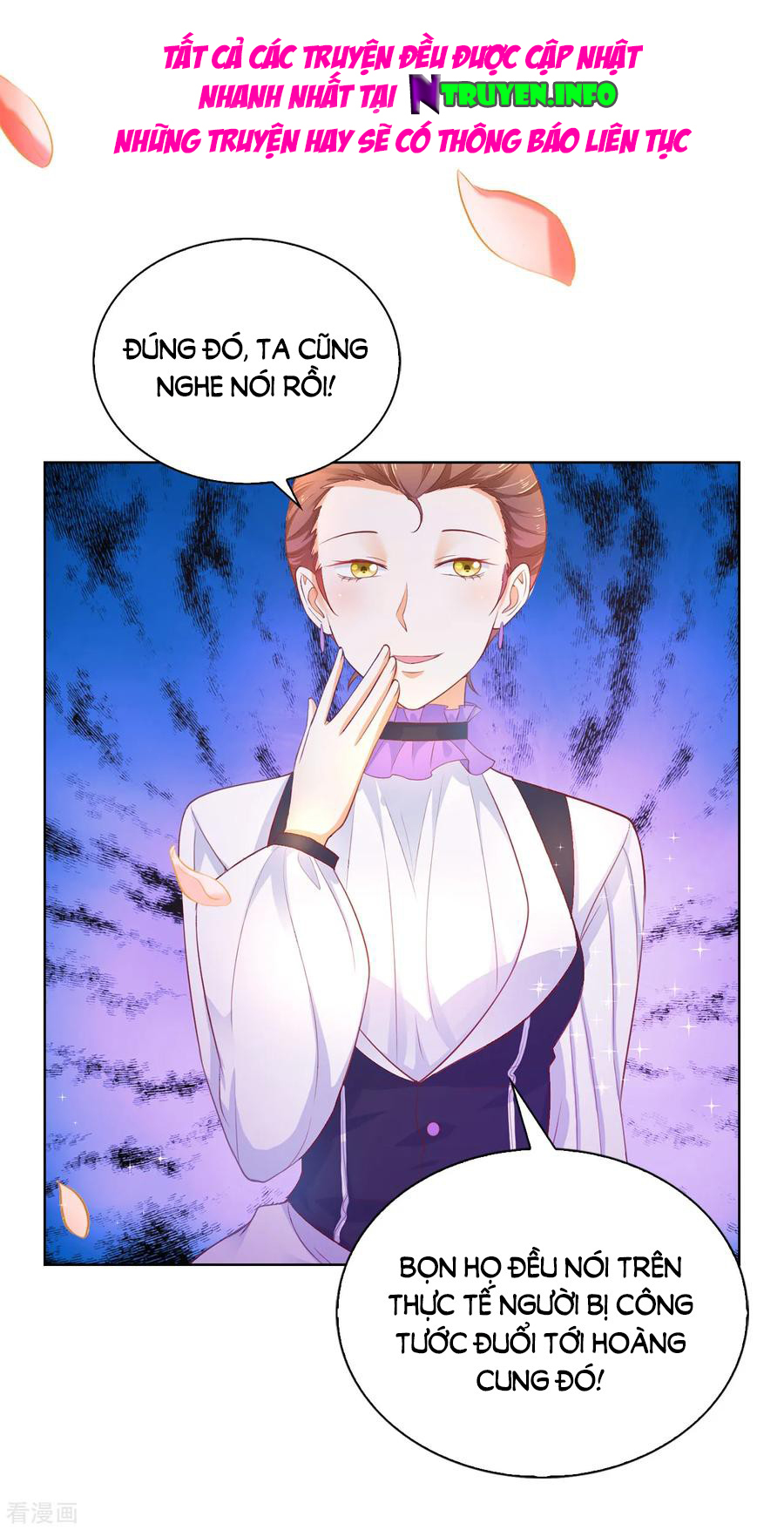 Huynh khống công tước gả không được: Chapter 82