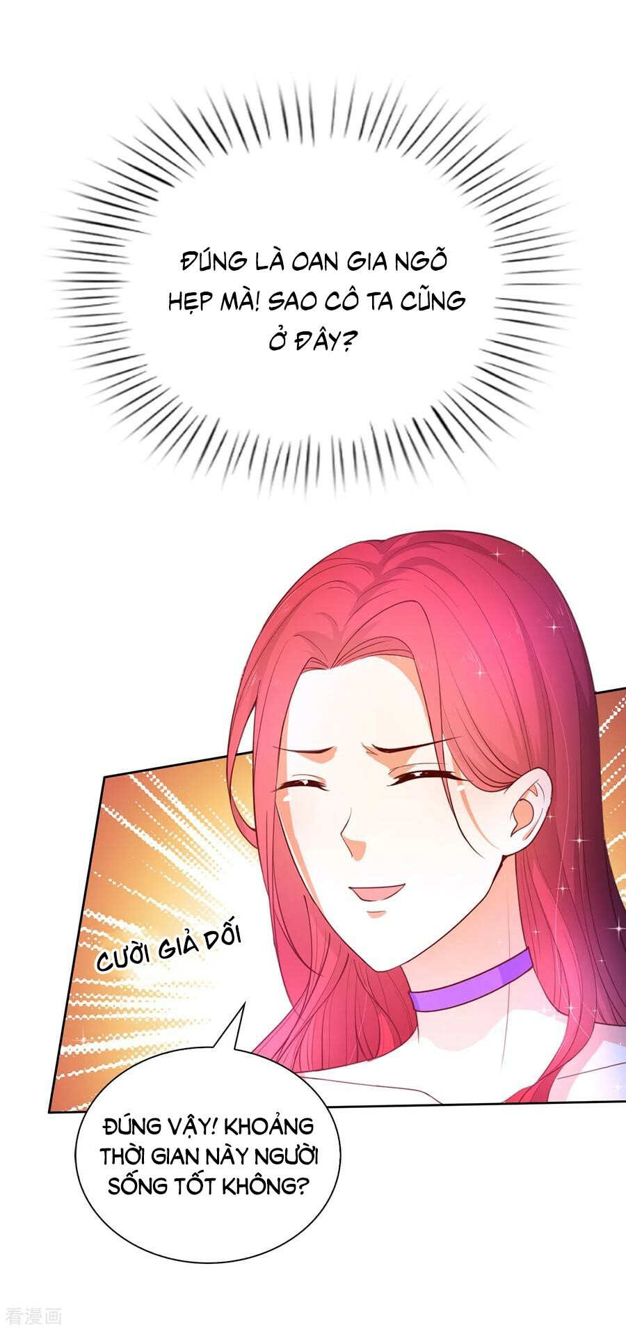 Huynh khống công tước gả không được: Chapter 82