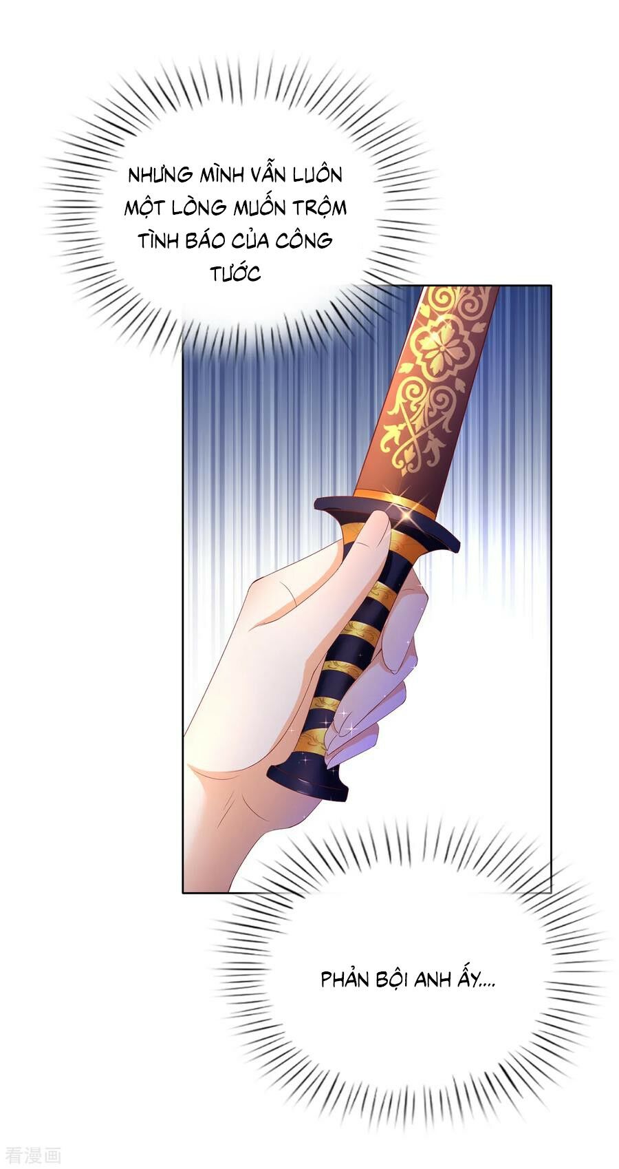 Huynh khống công tước gả không được: Chapter 83.2