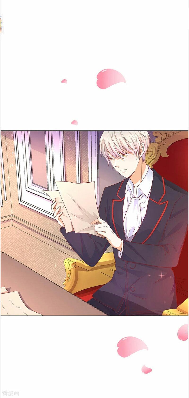 Huynh khống công tước gả không được: Chapter 84