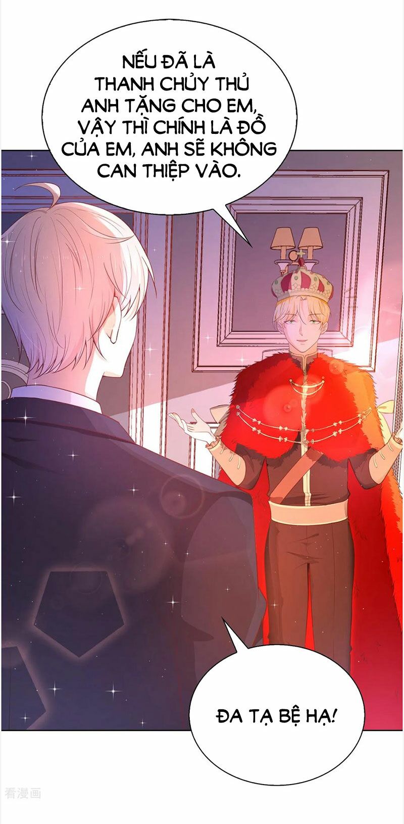 Huynh khống công tước gả không được: Chapter 85.1