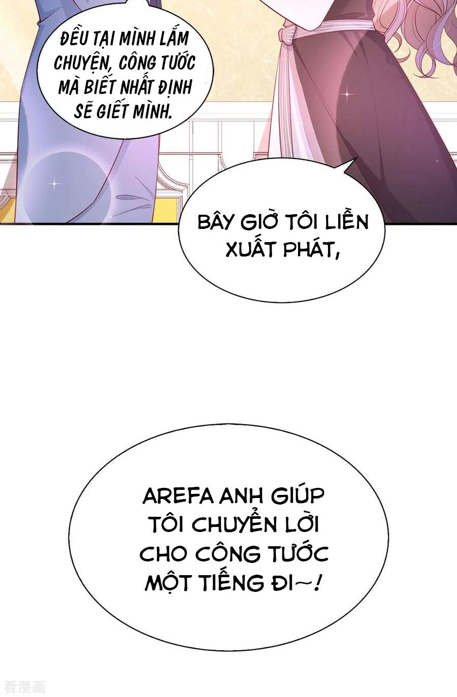 Huynh khống công tước gả không được: Chapter 87.2