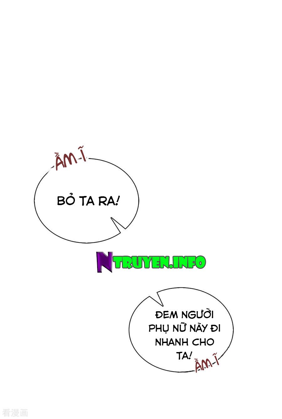 Huynh khống công tước gả không được: Chapter 88