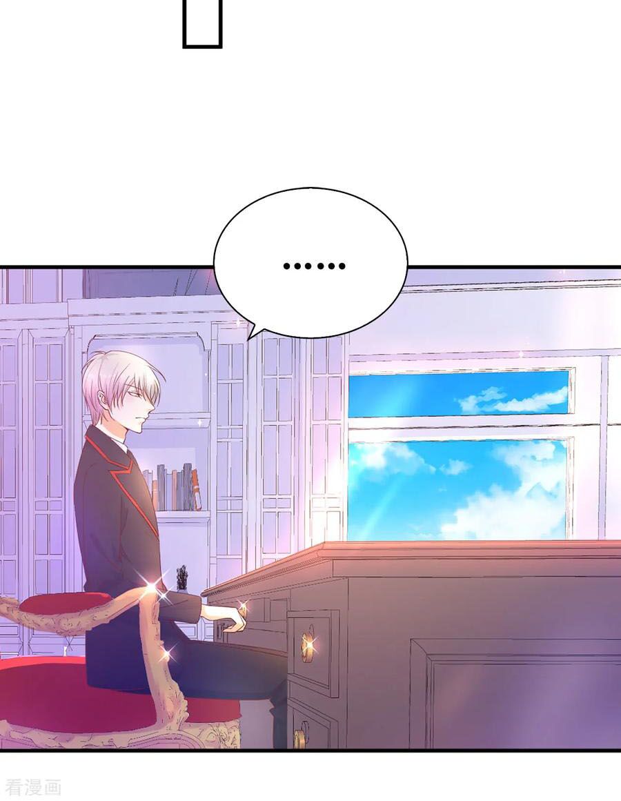 Huynh khống công tước gả không được: Chapter 89.2