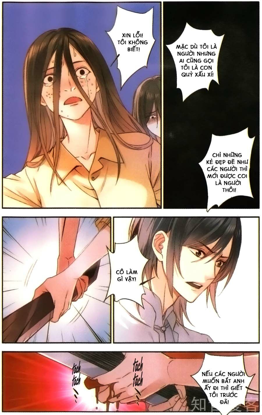 Lệnh Cấm Nghị Tộc 2 Ẩn Diện Trấn: Chapter 22