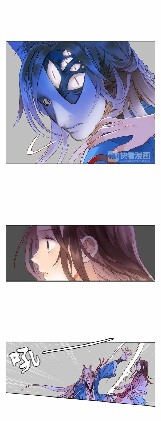 Lệnh Cấm Nghị Tộc 2 Ẩn Diện Trấn: Chapter 32