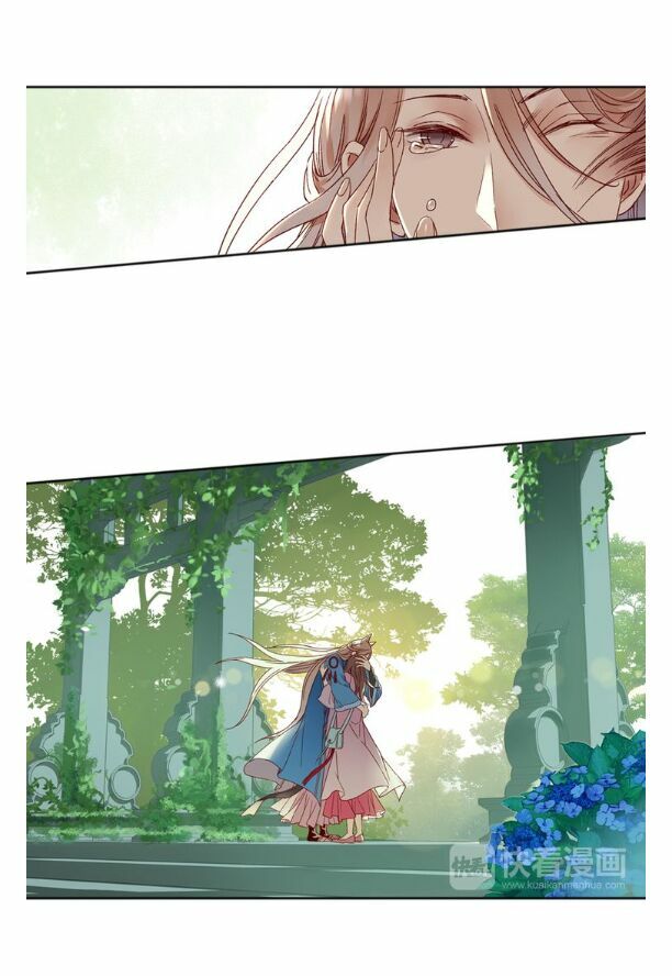 Lệnh Cấm Nghị Tộc 2 Ẩn Diện Trấn: Chapter 32