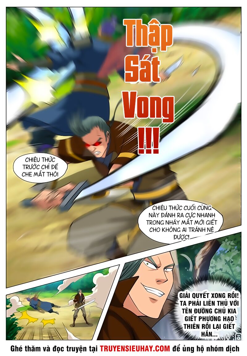 Đại Kiếm Thần: Chapter 123