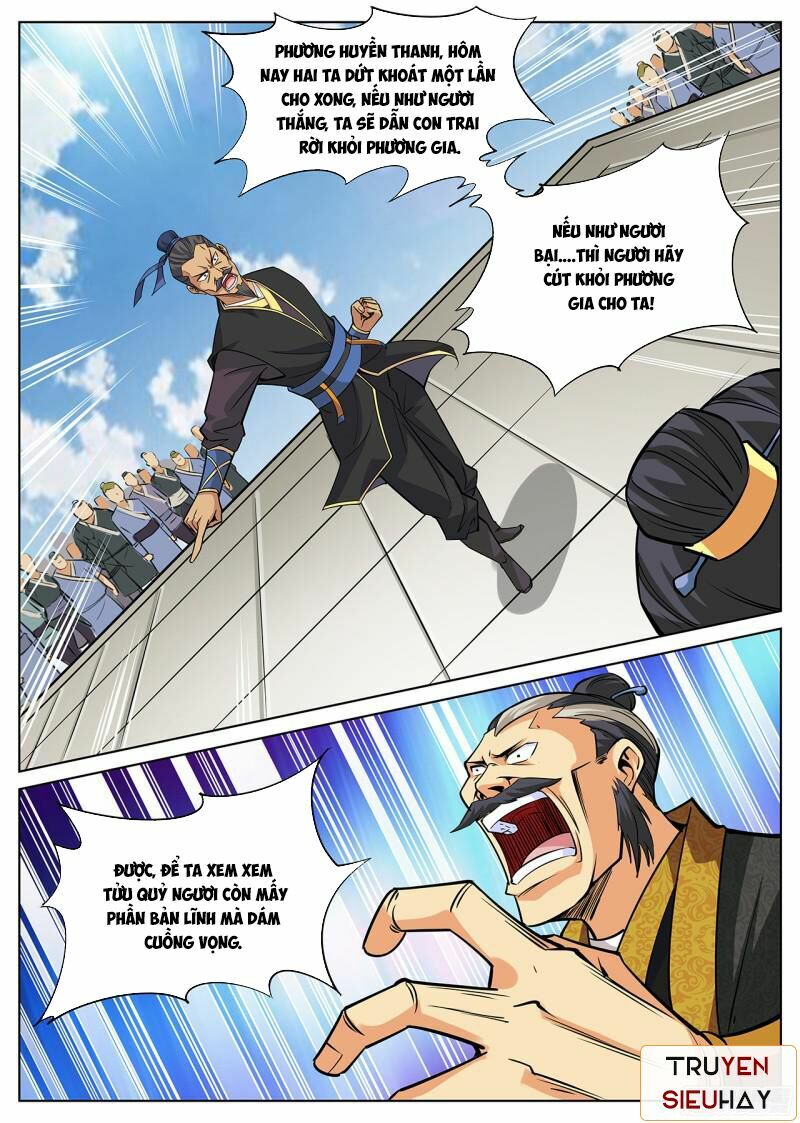 Đại Kiếm Thần: Chapter 17