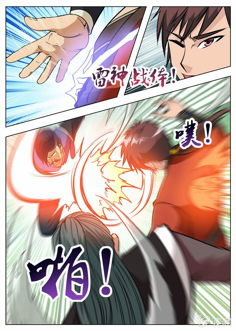 Đại Kiếm Thần: Chapter 217