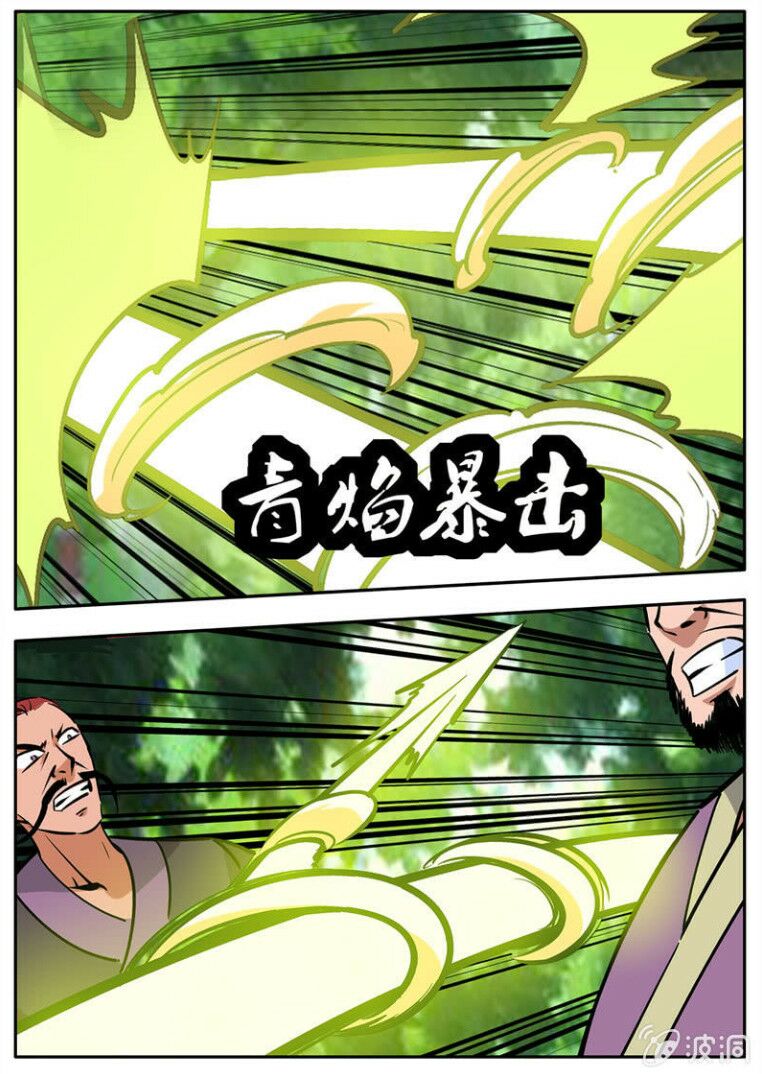Đại Kiếm Thần: Chapter 242