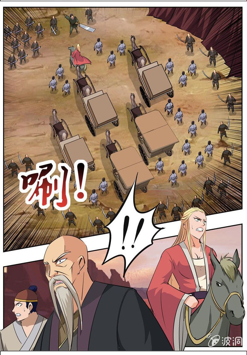 Đại Kiếm Thần: Chapter 246