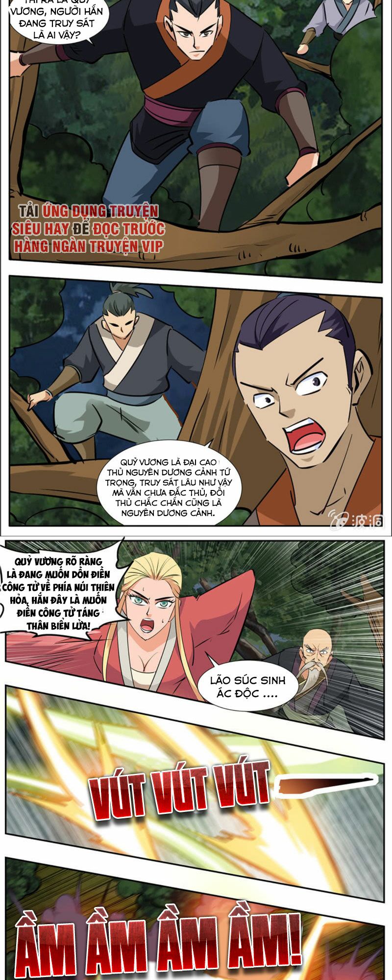 Đại Kiếm Thần: Chapter 258