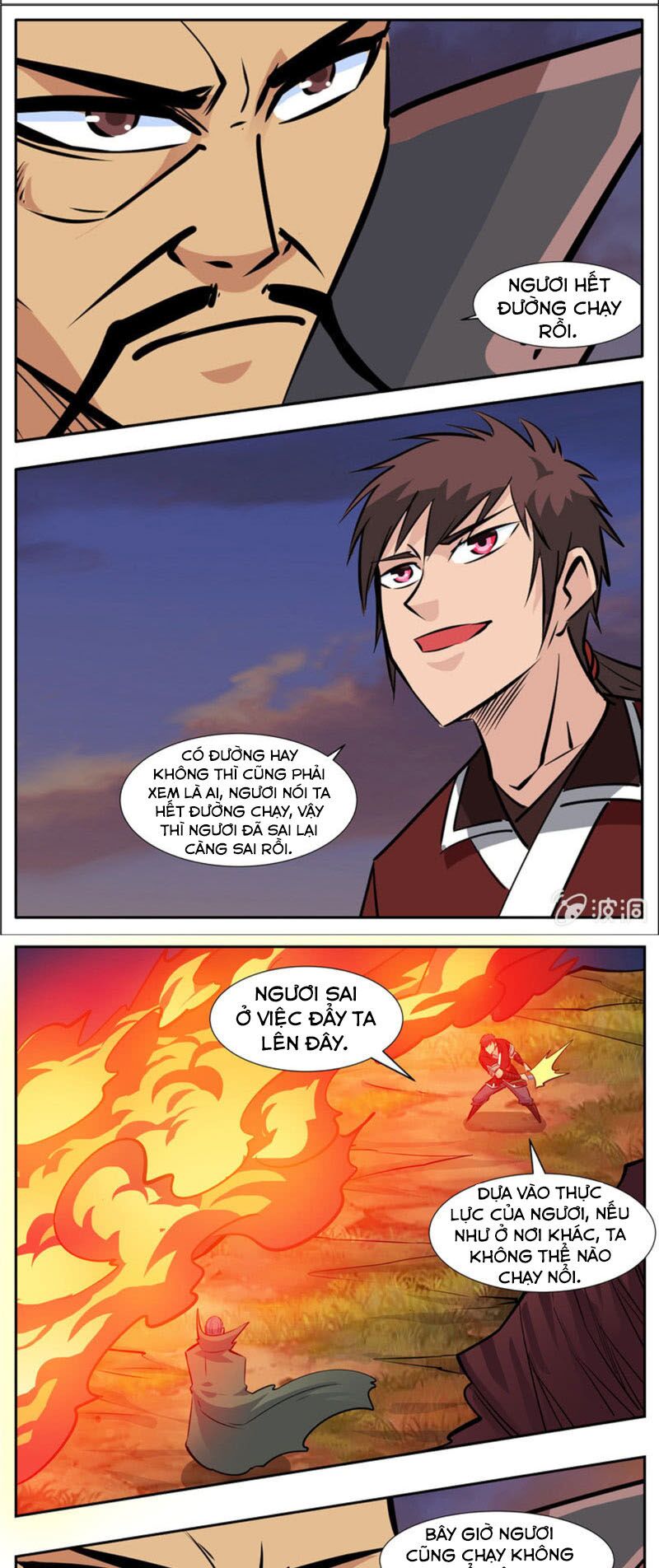 Đại Kiếm Thần: Chapter 259