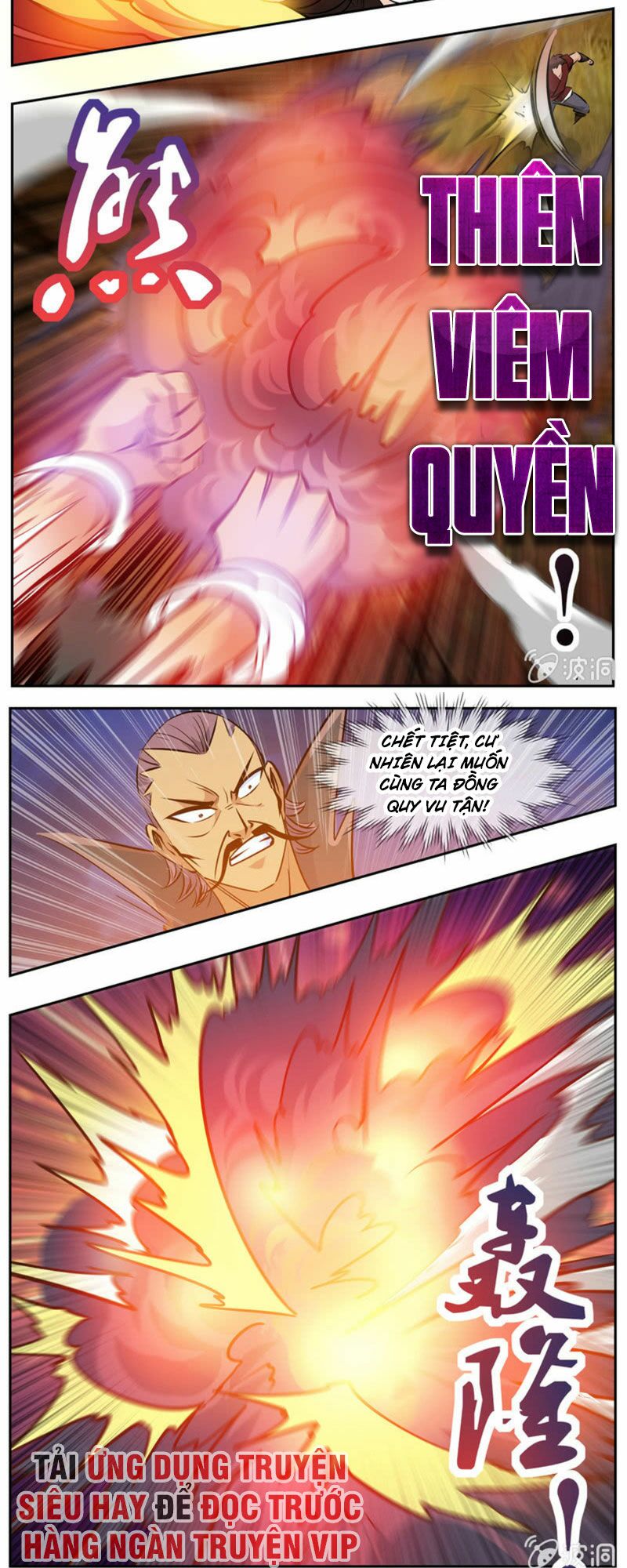 Đại Kiếm Thần: Chapter 259