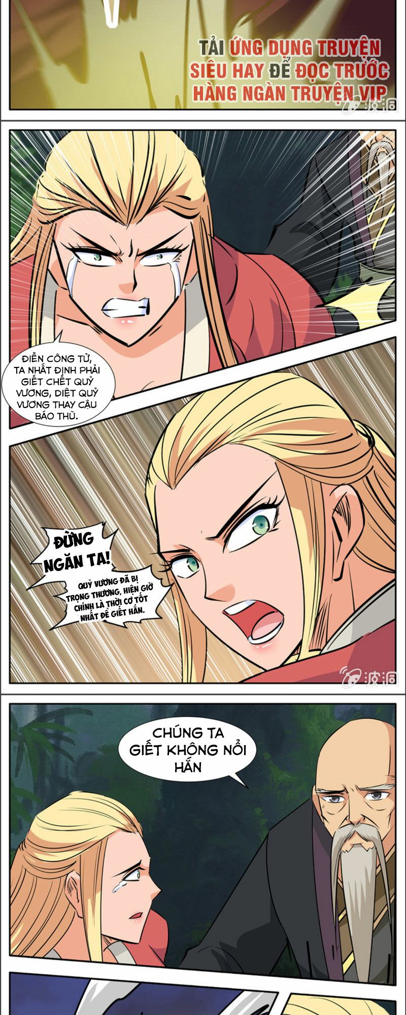 Đại Kiếm Thần: Chapter 259