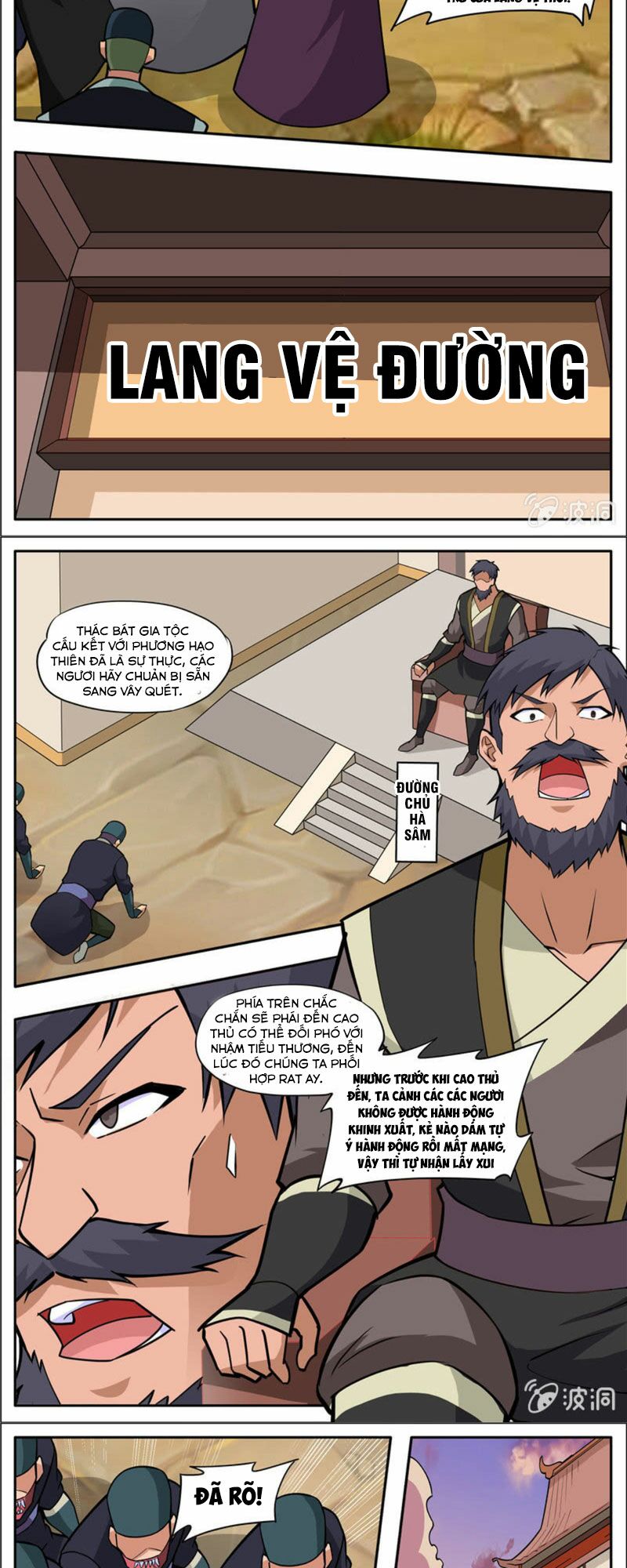 Đại Kiếm Thần: Chapter 264