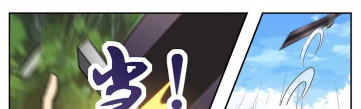 Đại Kiếm Thần: Chapter 273