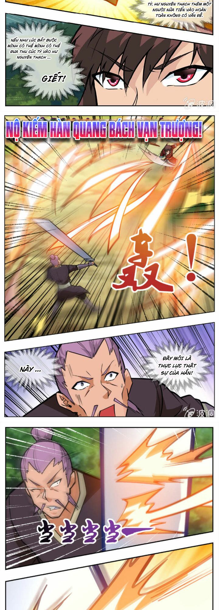 Đại Kiếm Thần: Chapter 278