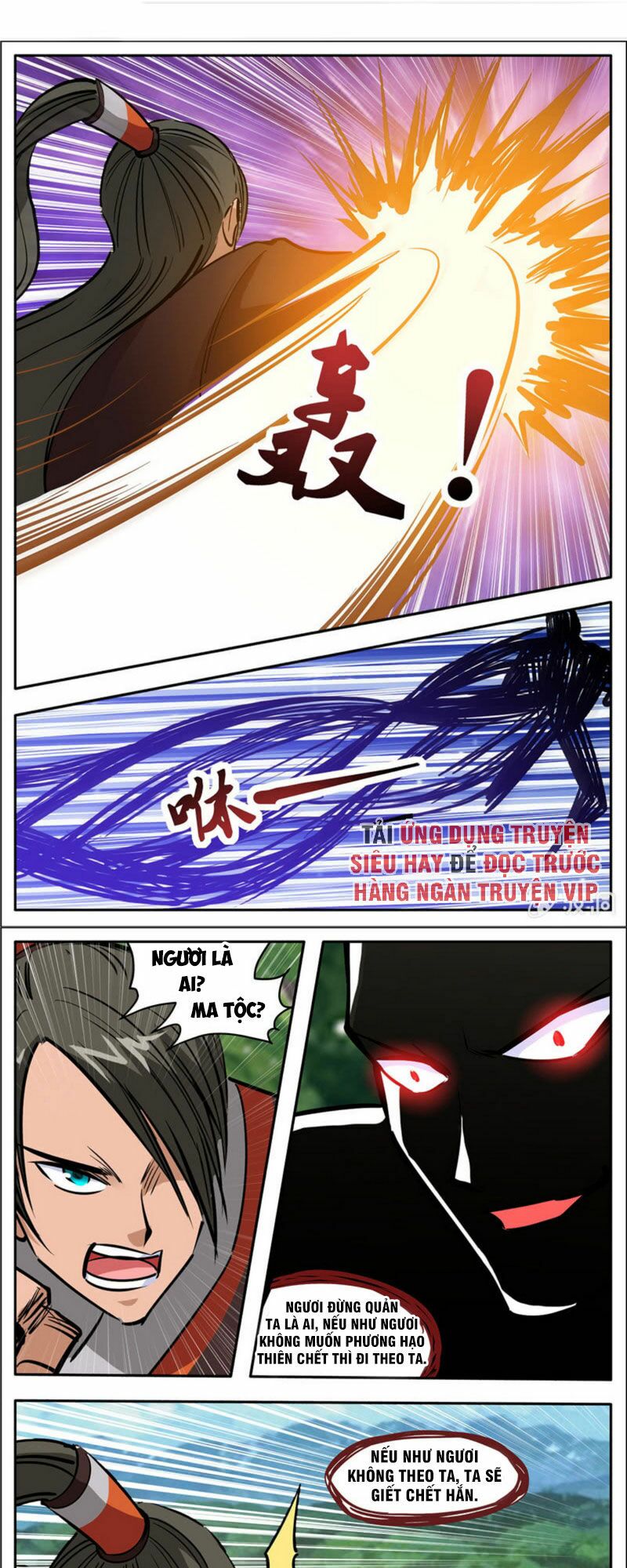 Đại Kiếm Thần: Chapter 308