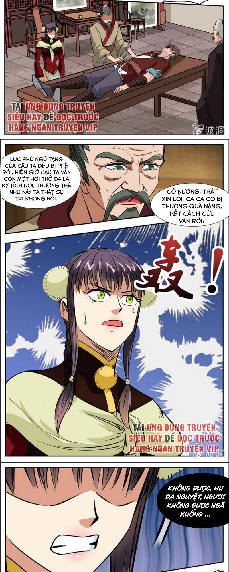 Đại Kiếm Thần: Chapter 308