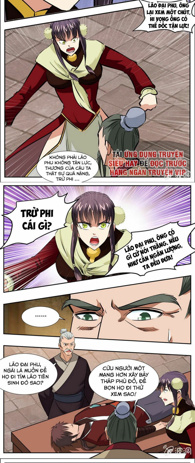 Đại Kiếm Thần: Chapter 308