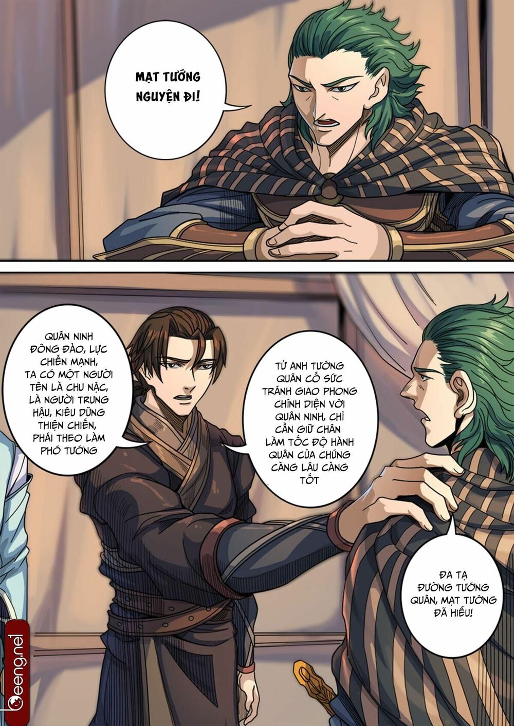 Đường Dần tại Dị Giới: Chapter 298: Ngăn cản quân Ninh