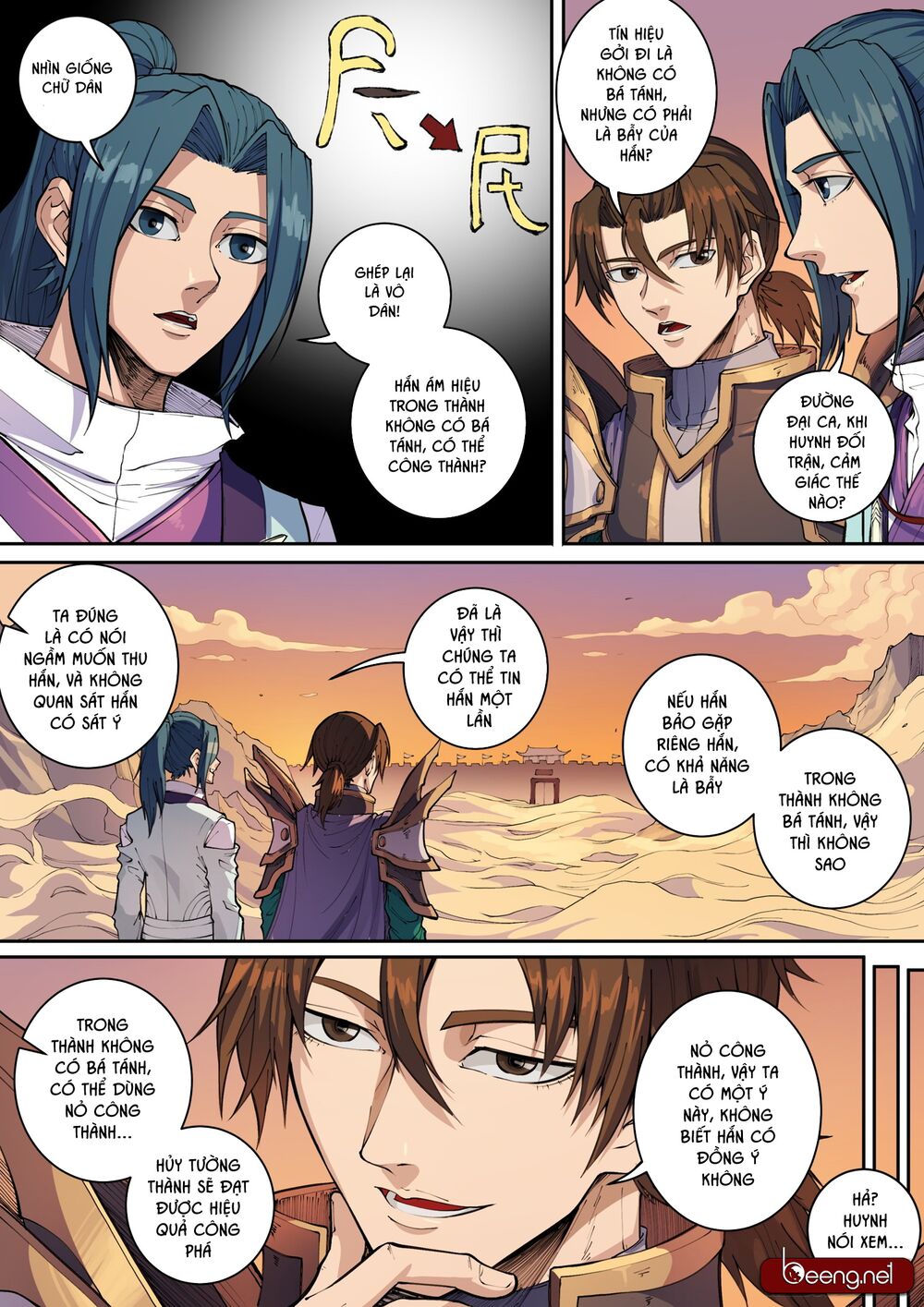Đường Dần tại Dị Giới: Chapter 354: Giang Phàm 2