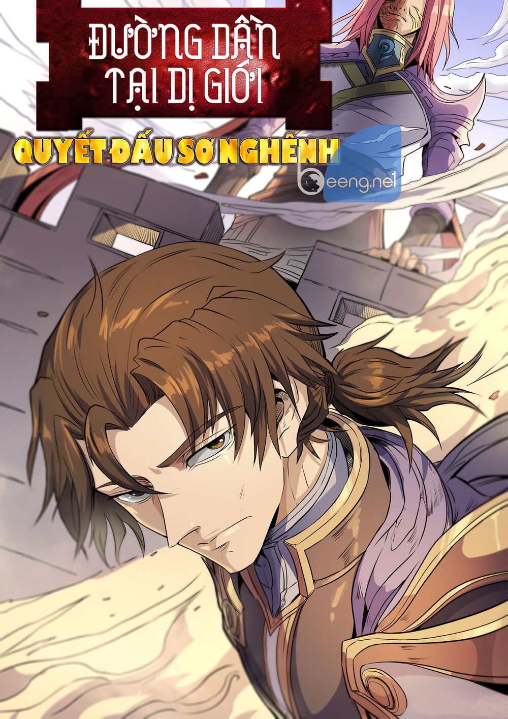 Đường Dần tại Dị Giới: Chapter 361: Quyết đấu sơ nghênh 3