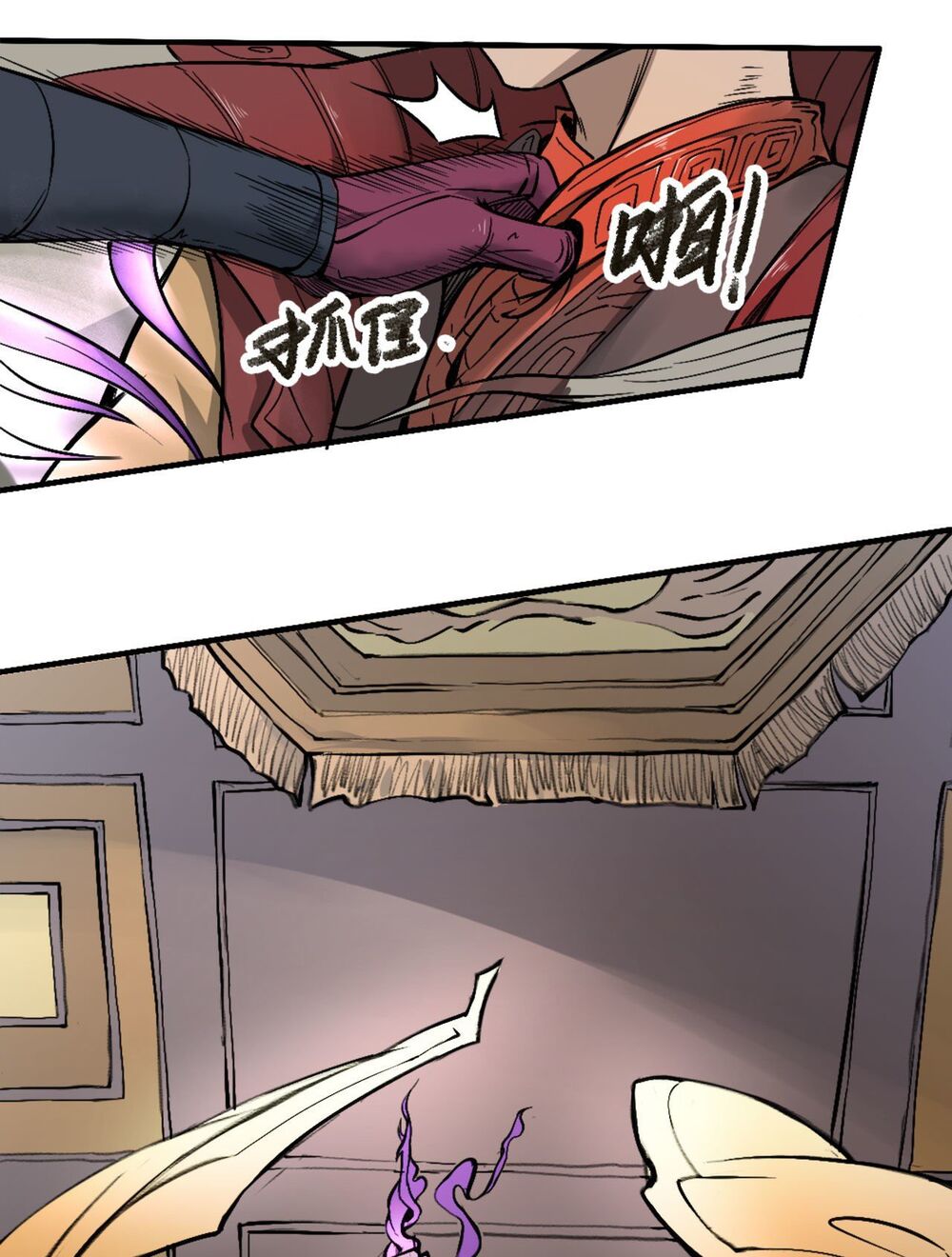 Đường Dần tại Dị Giới: Chapter 377