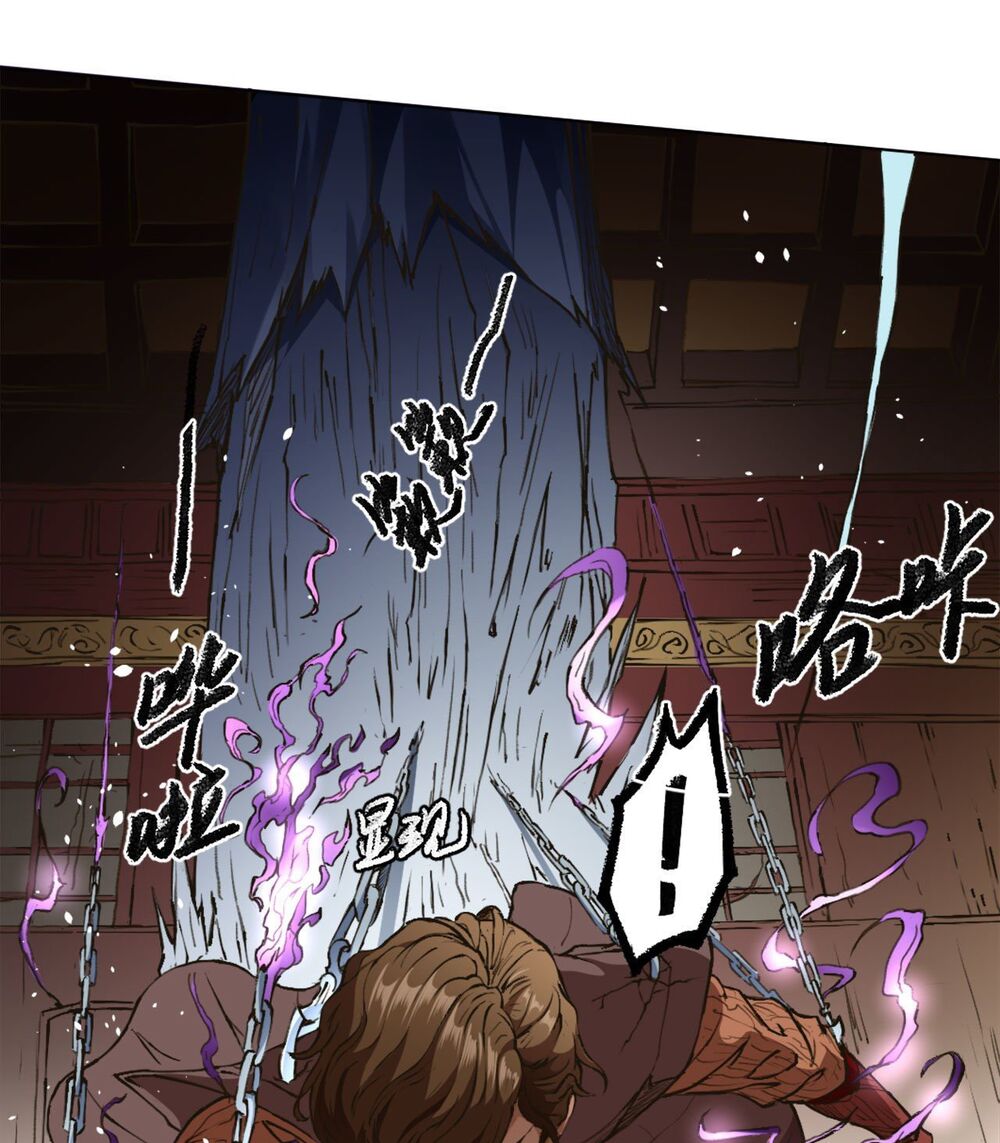 Đường Dần tại Dị Giới: Chapter 378