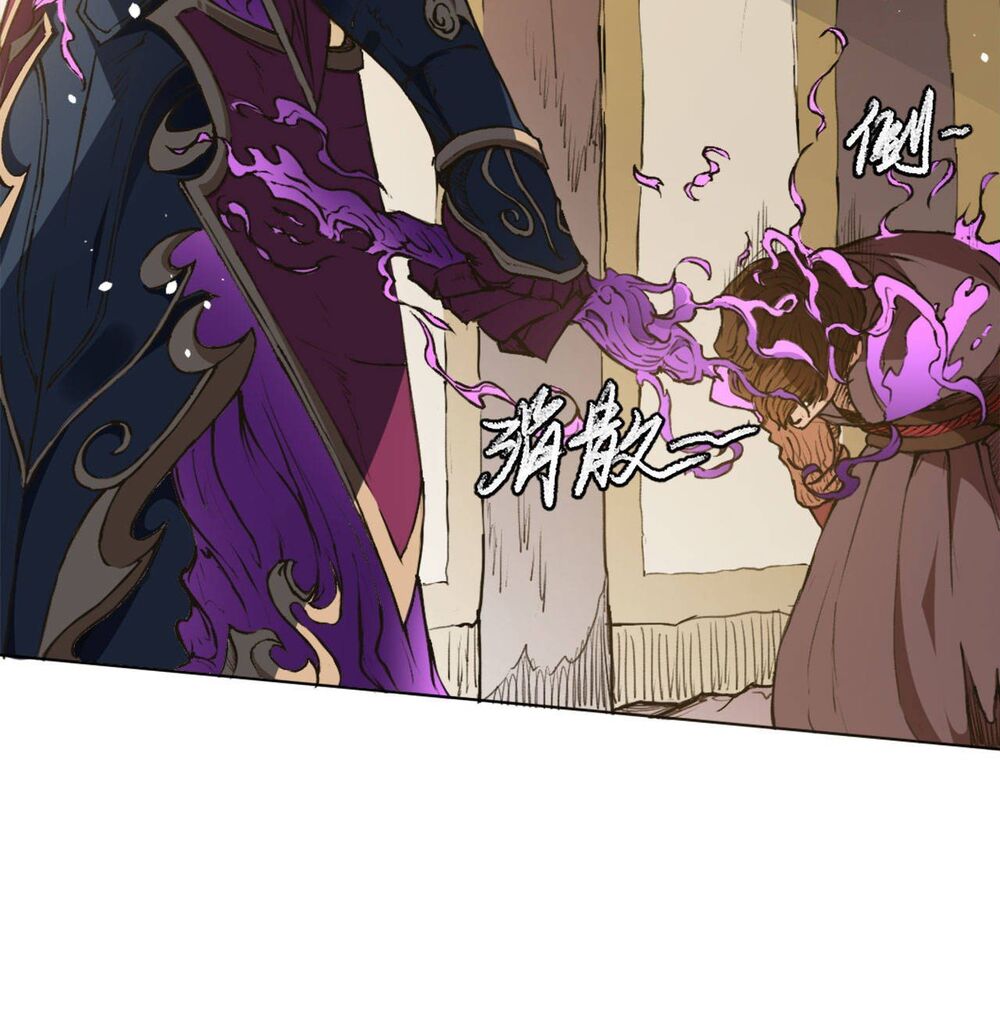 Đường Dần tại Dị Giới: Chapter 378