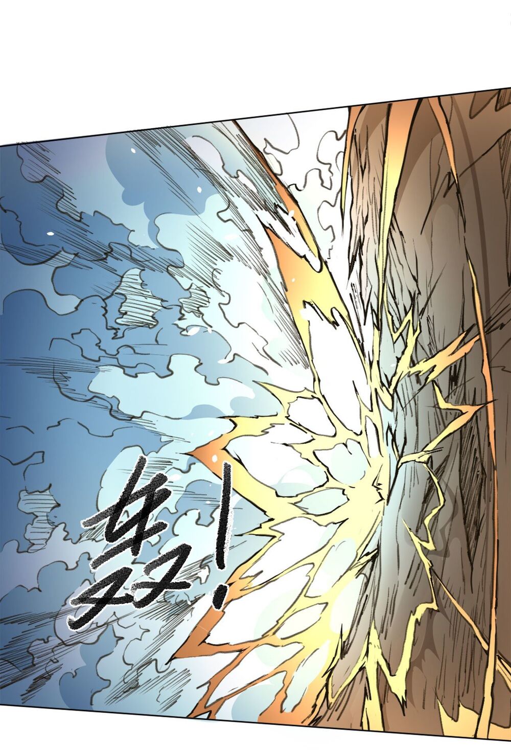 Đường Dần tại Dị Giới: Chapter 378