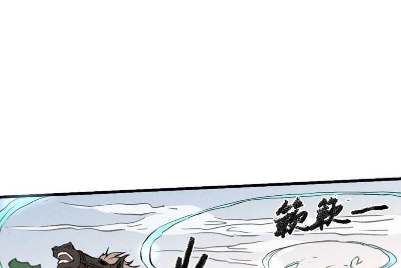 Đường Dần tại Dị Giới: Chapter 385
