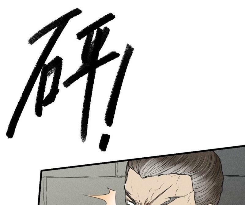 Đường Dần tại Dị Giới: Chapter 385