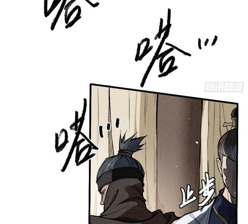 Đường Dần tại Dị Giới: Chapter 386
