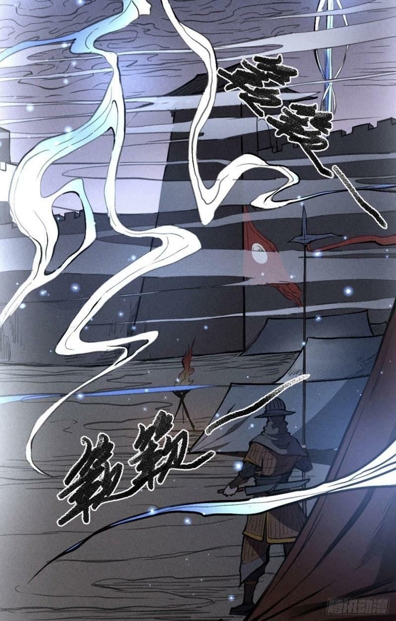 Đường Dần tại Dị Giới: Chapter 389